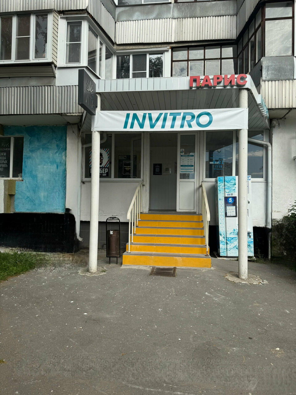 Фото салона
