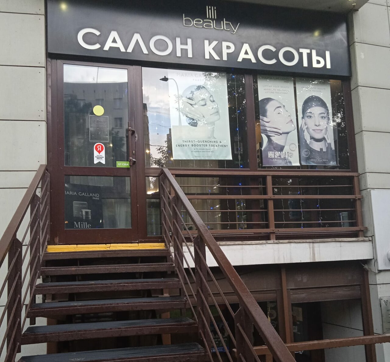 Фото салона