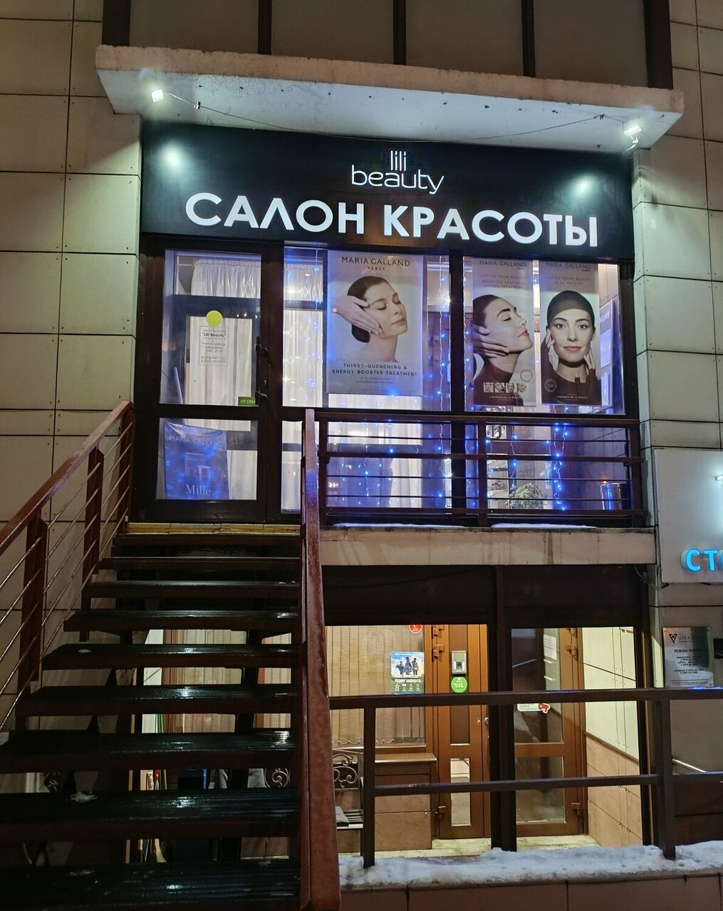 Фото салона