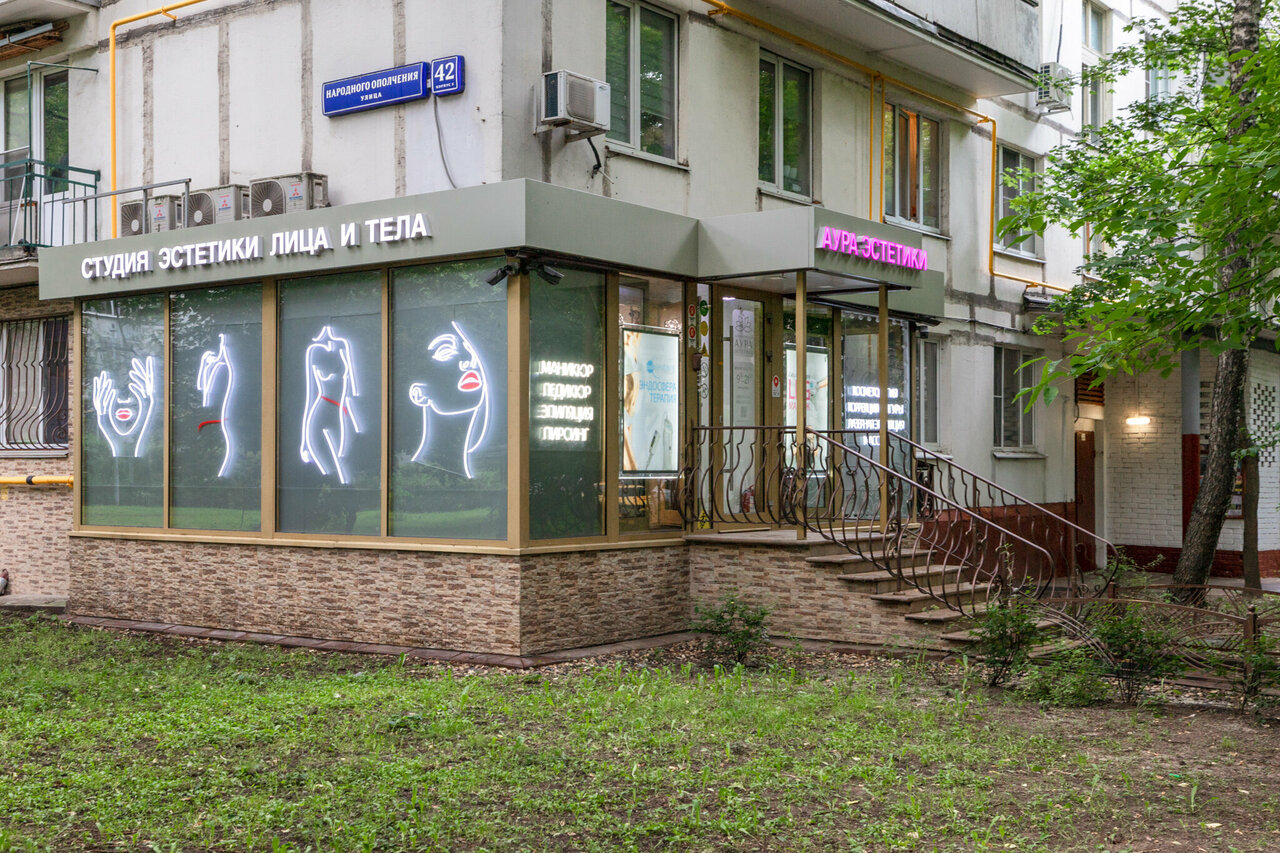 Фото салона