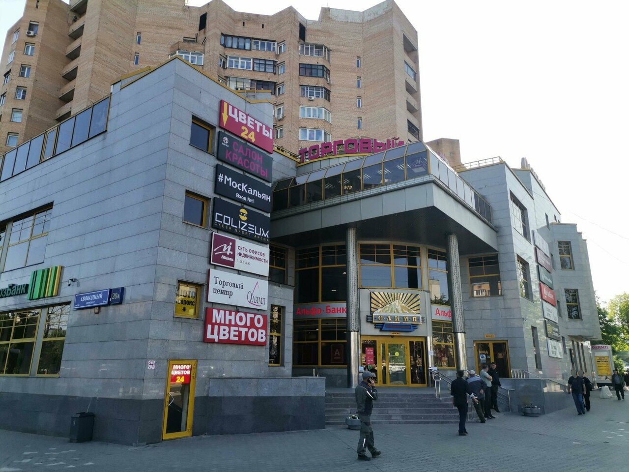Фото салона