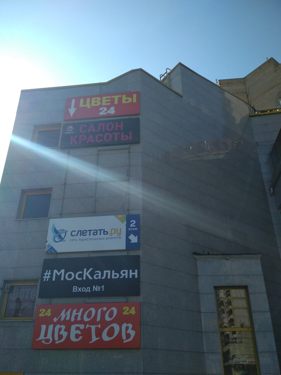 Фото салона