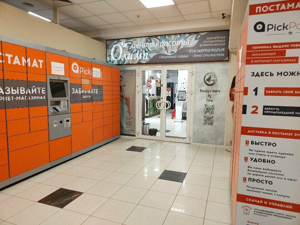 Фото салона