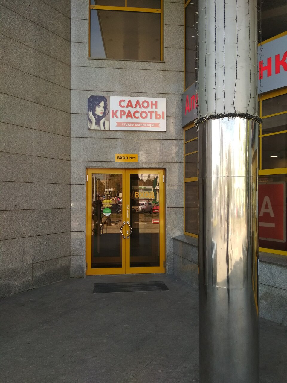 Фото салона
