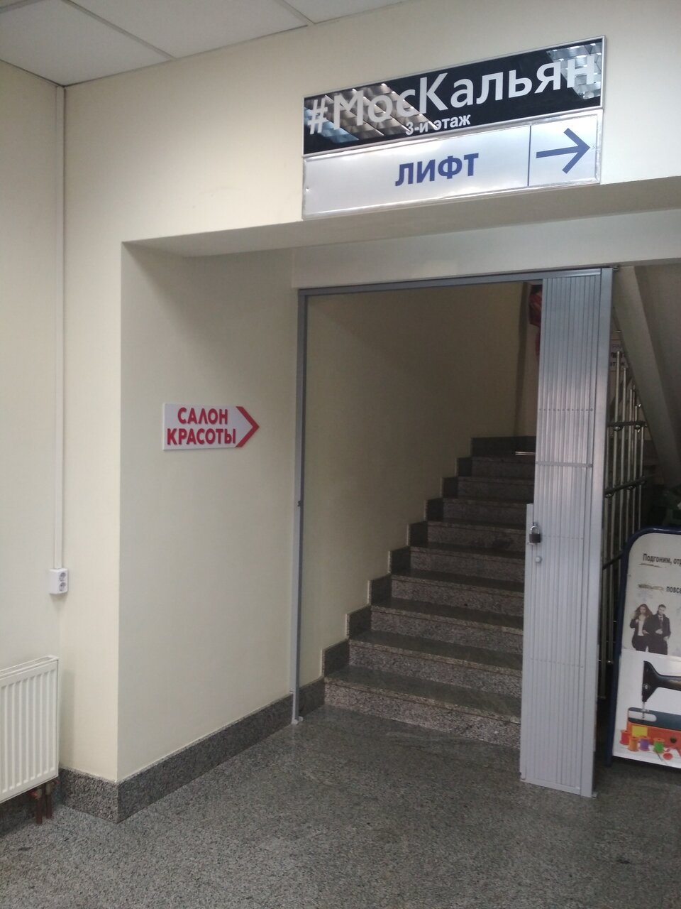 Фото салона