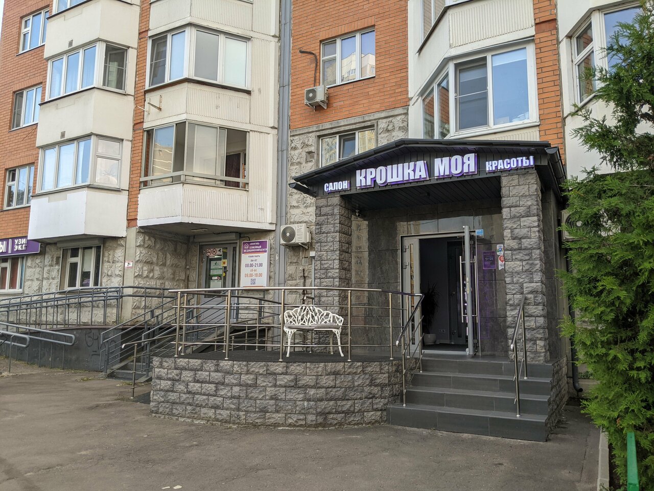 Фото салона