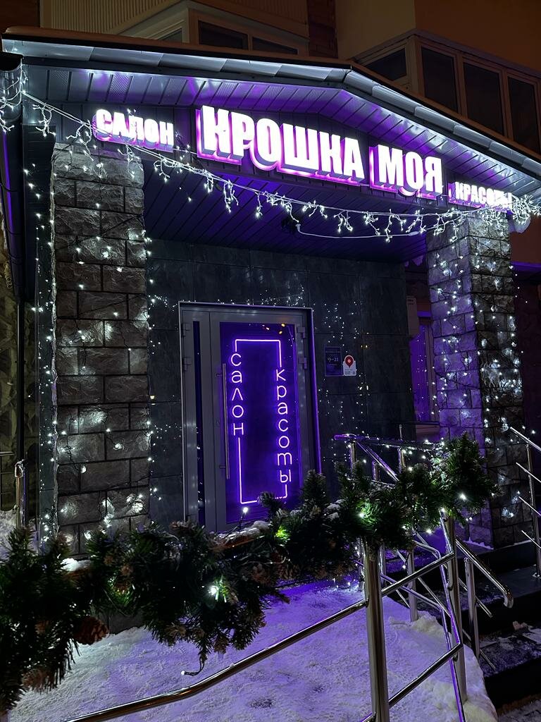 Фото салона