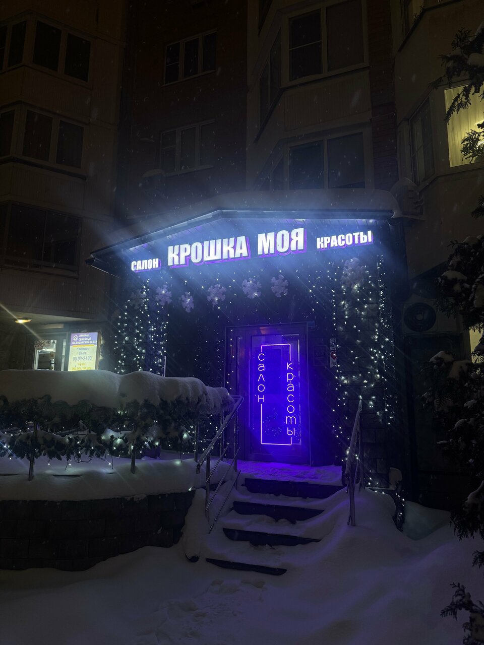 Фото салона