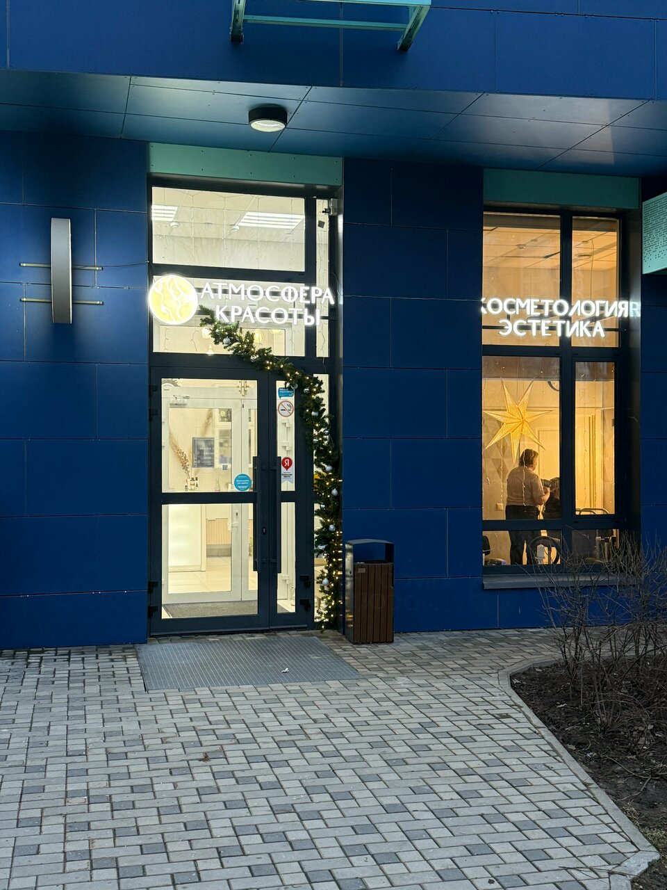 Фото салона
