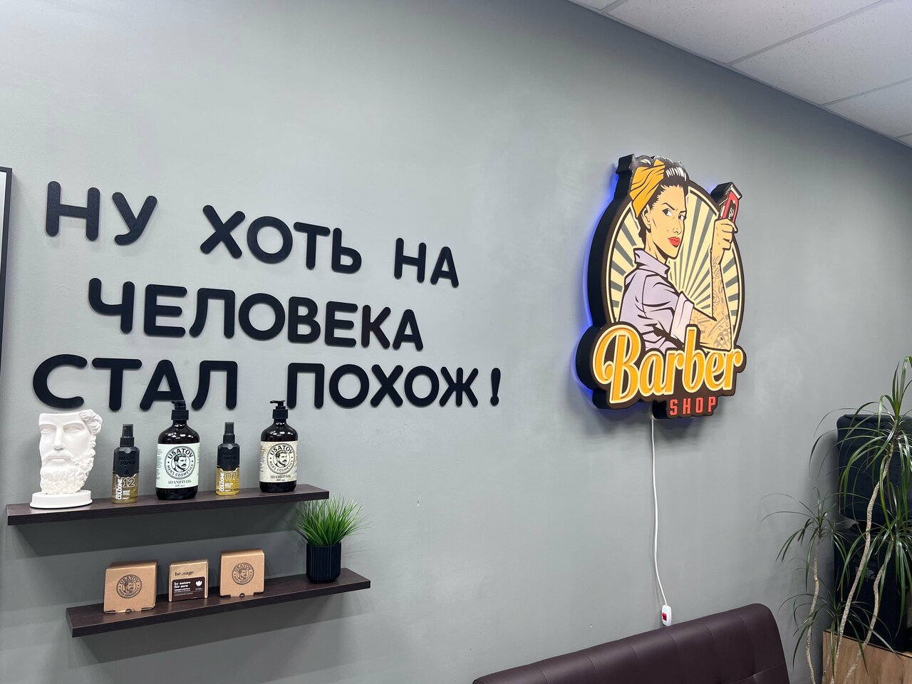 Фото салона