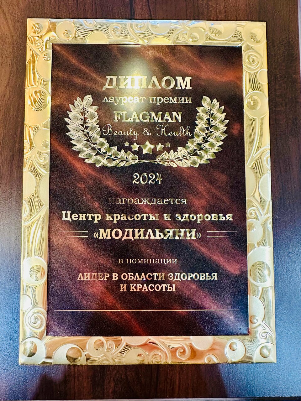 Фото салона