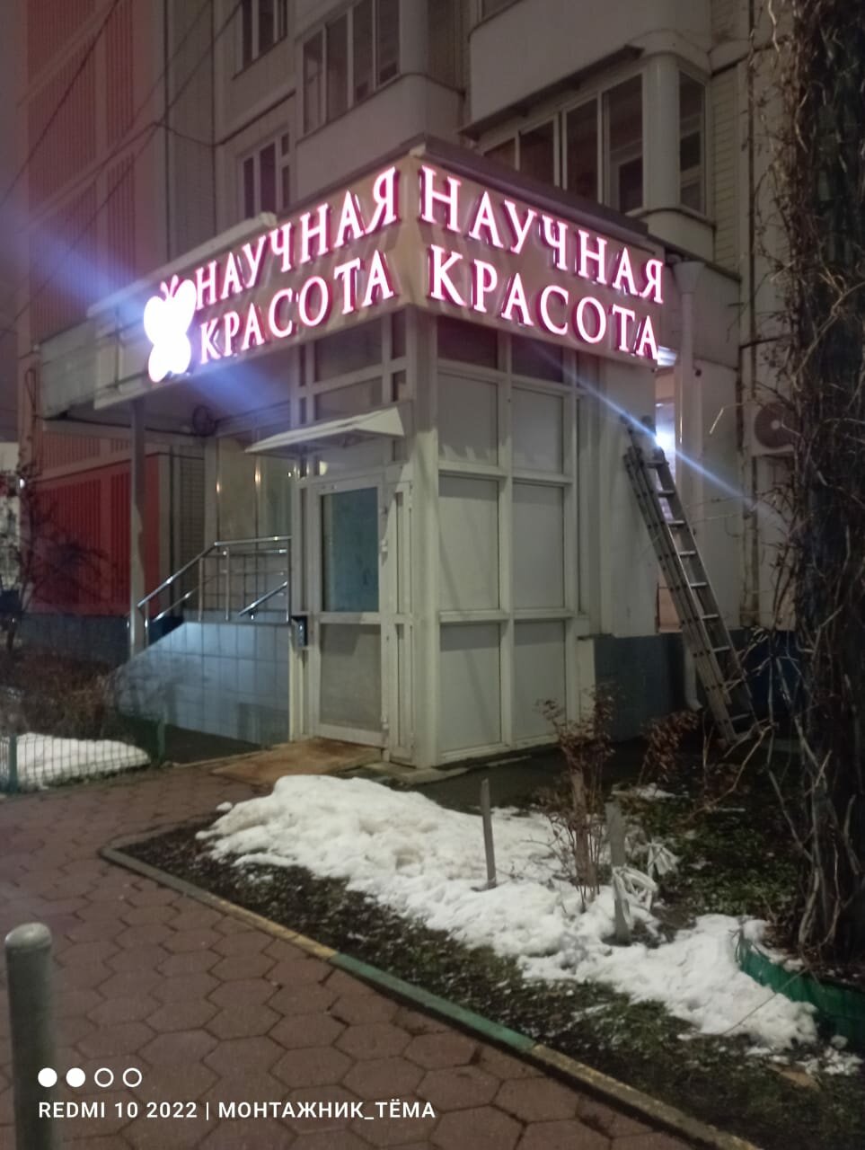 Фото салона