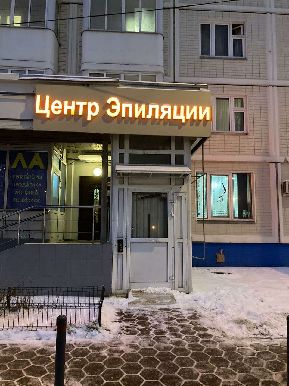Фото салона