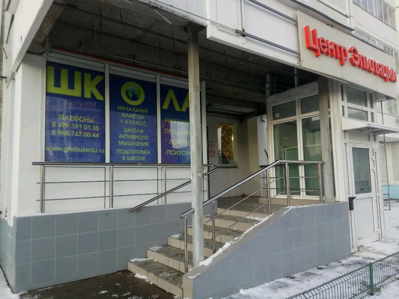Фото салона