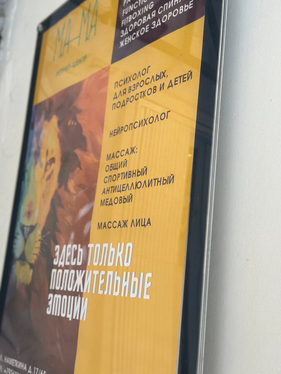 Фото салона