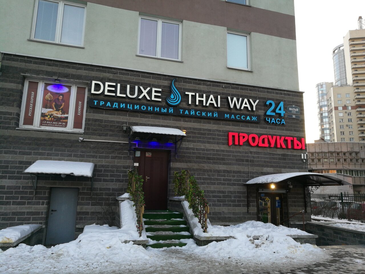 Фото салона