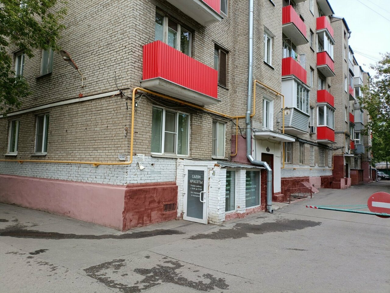 Фото салона