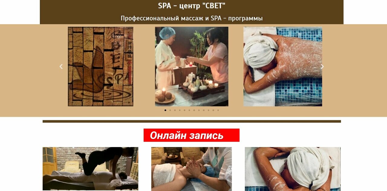 Фото салона