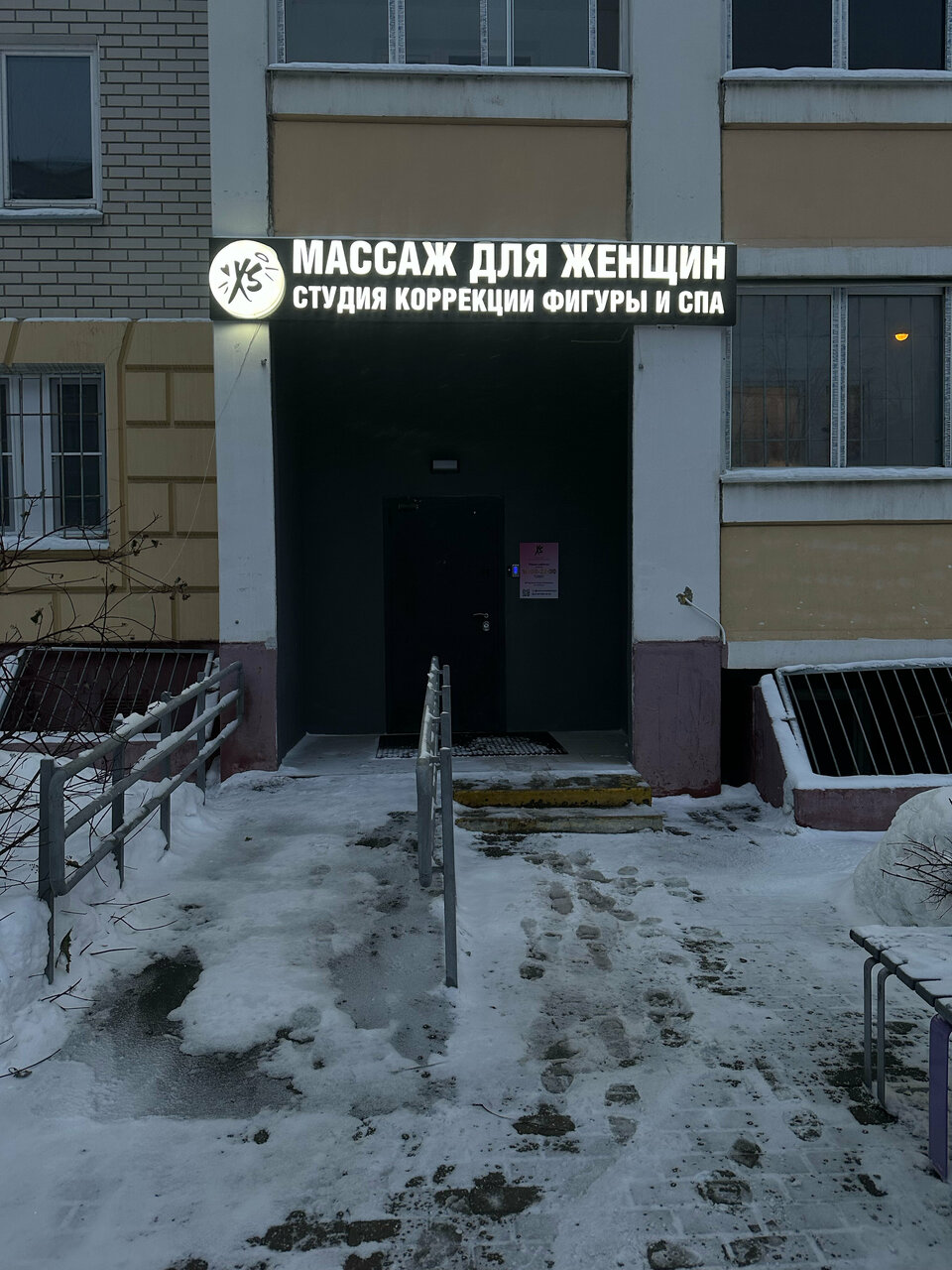 Фото салона