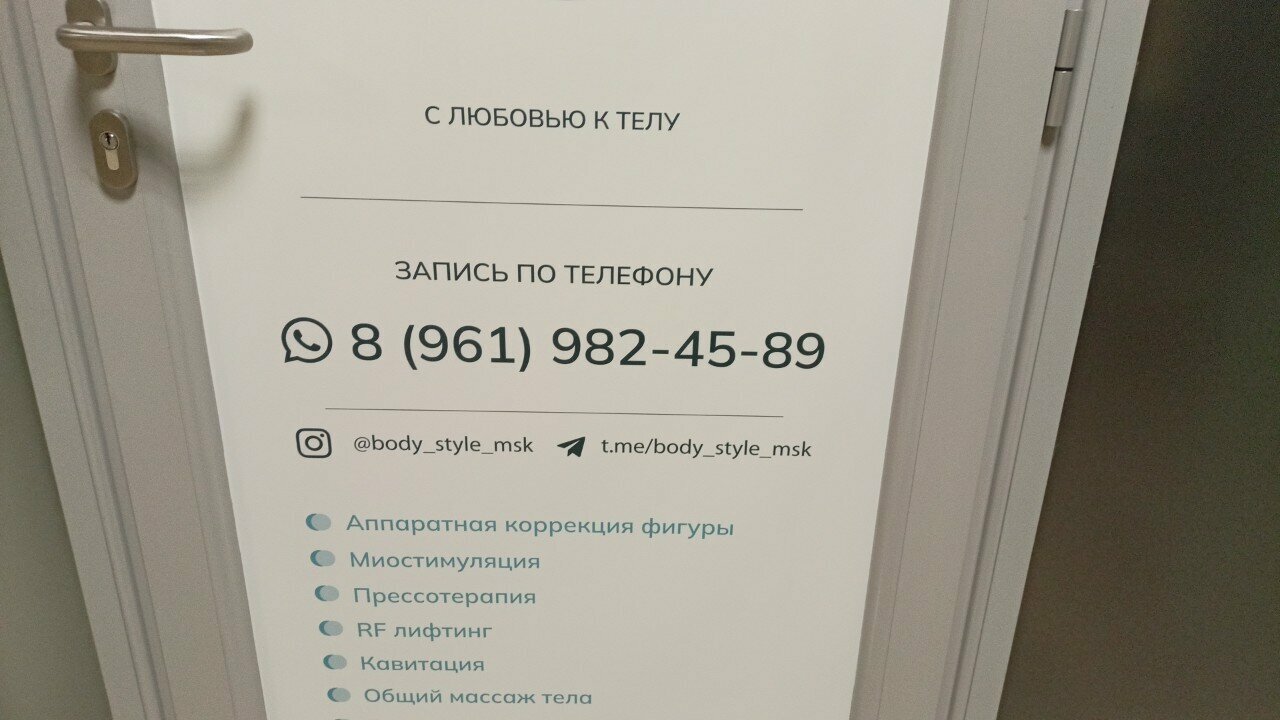 Фото салона