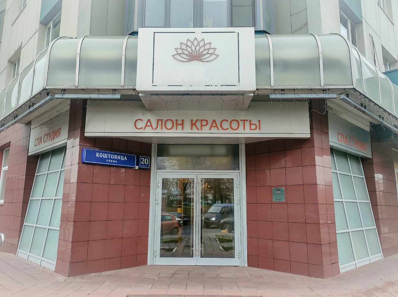 Фото салона