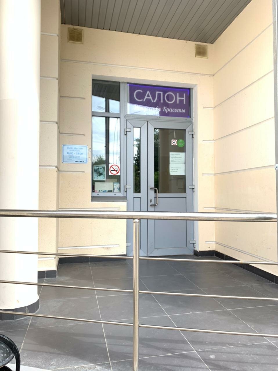 Фото салона