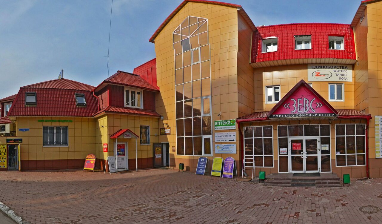 Афродита