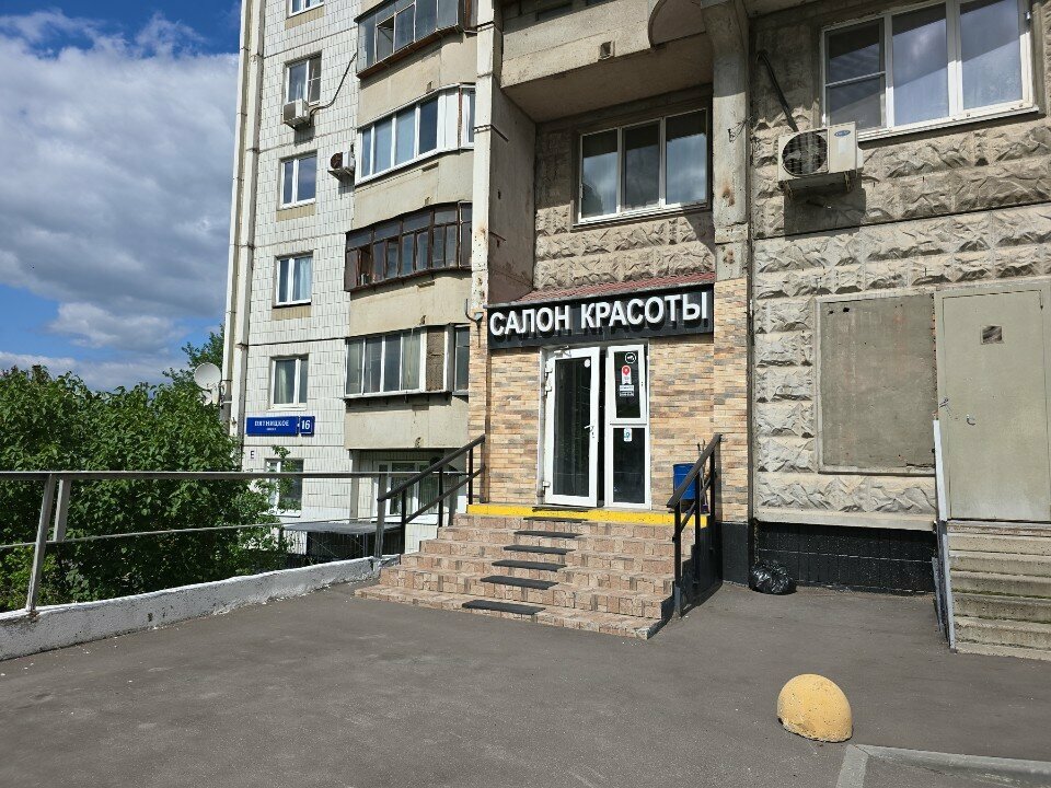 Массажный кабинет