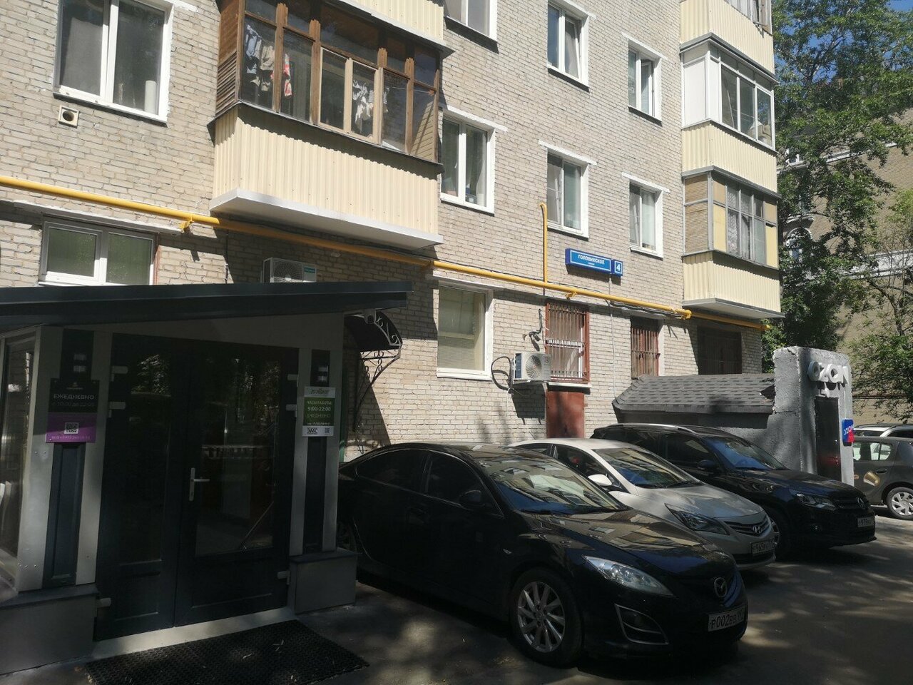 Фото салона