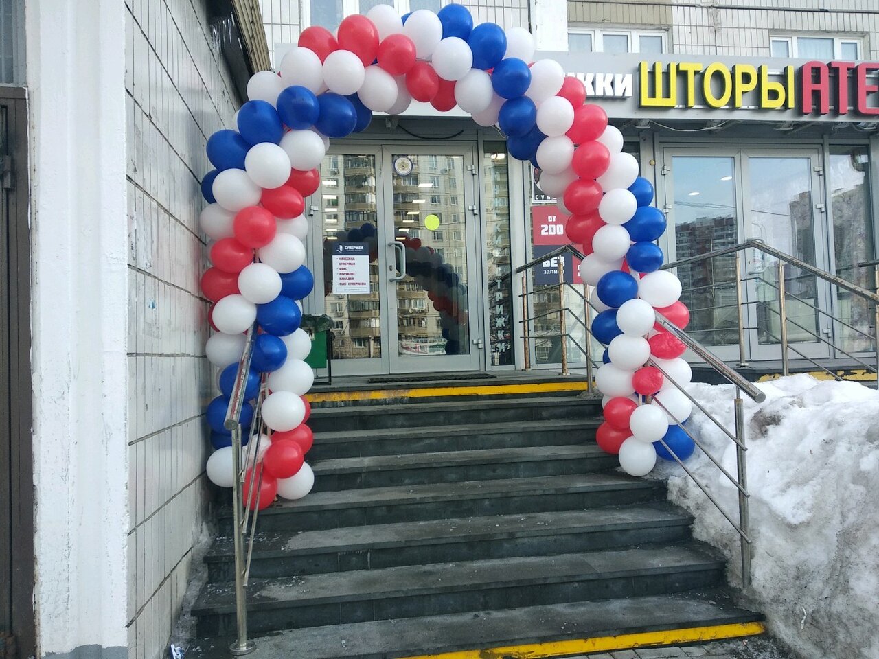 Фото салона