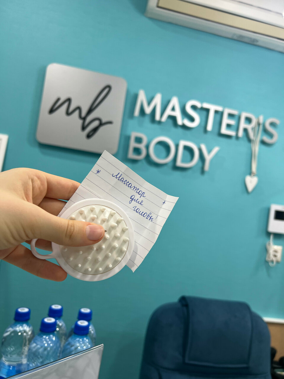 Master’s Body