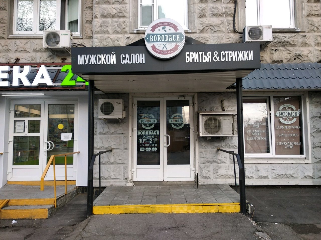 Фото салона