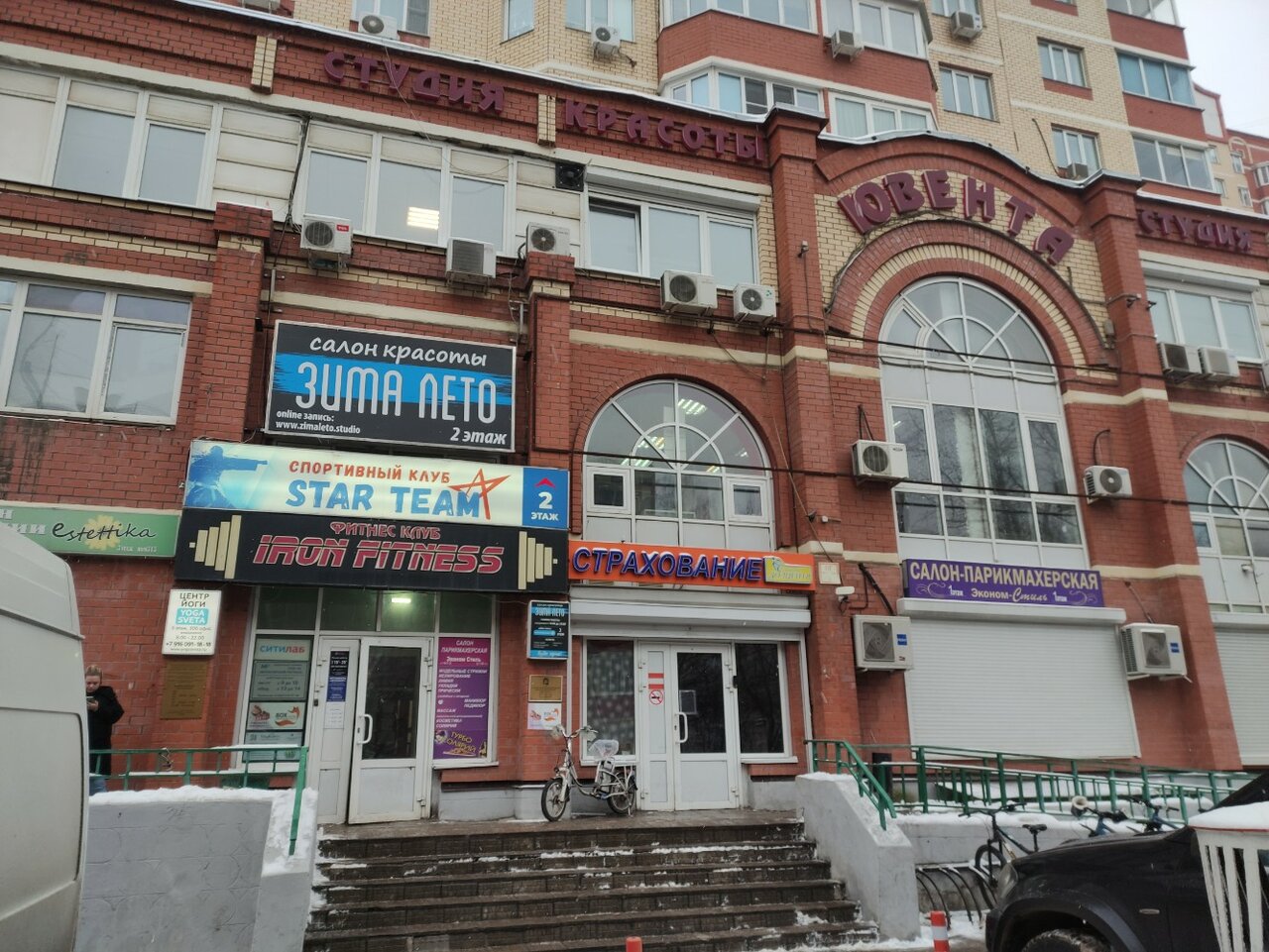 Фото салона