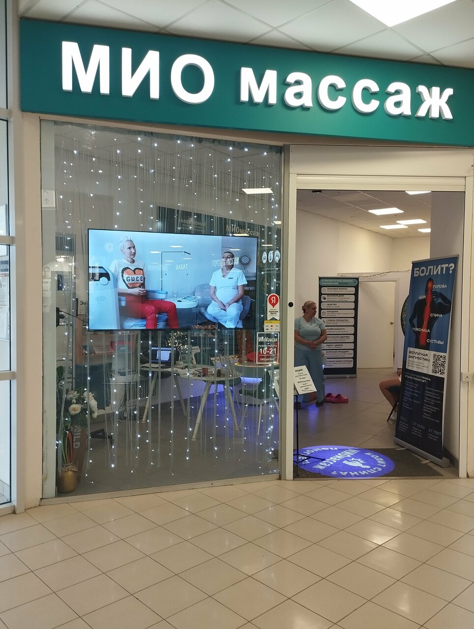 Фото салона