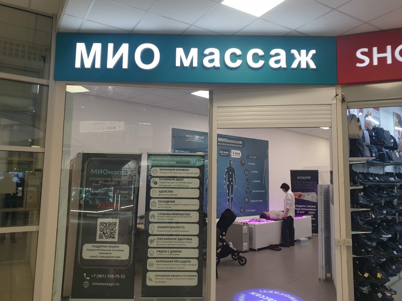 Фото салона