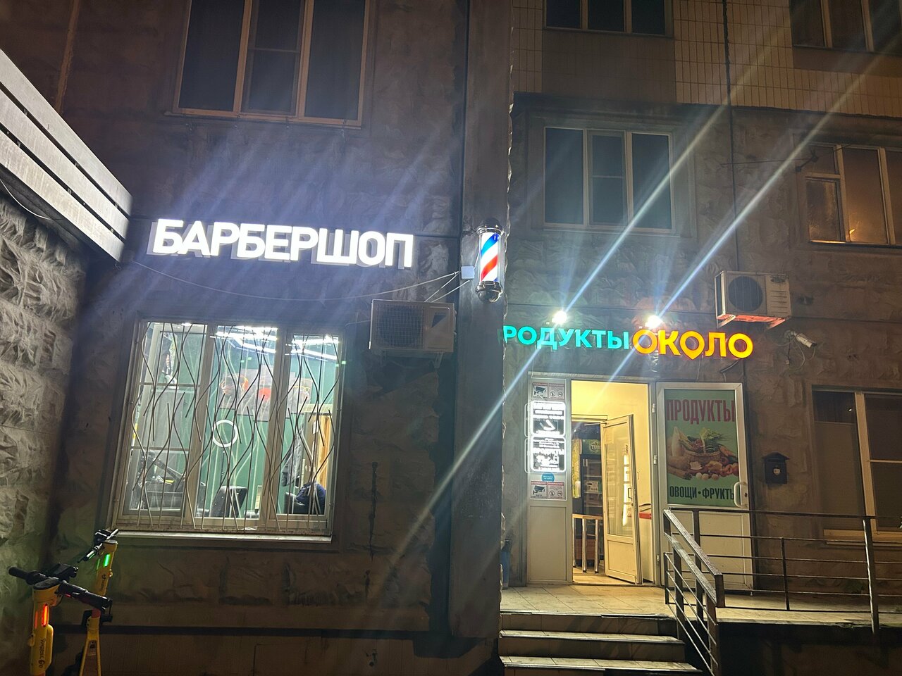 Фото салона