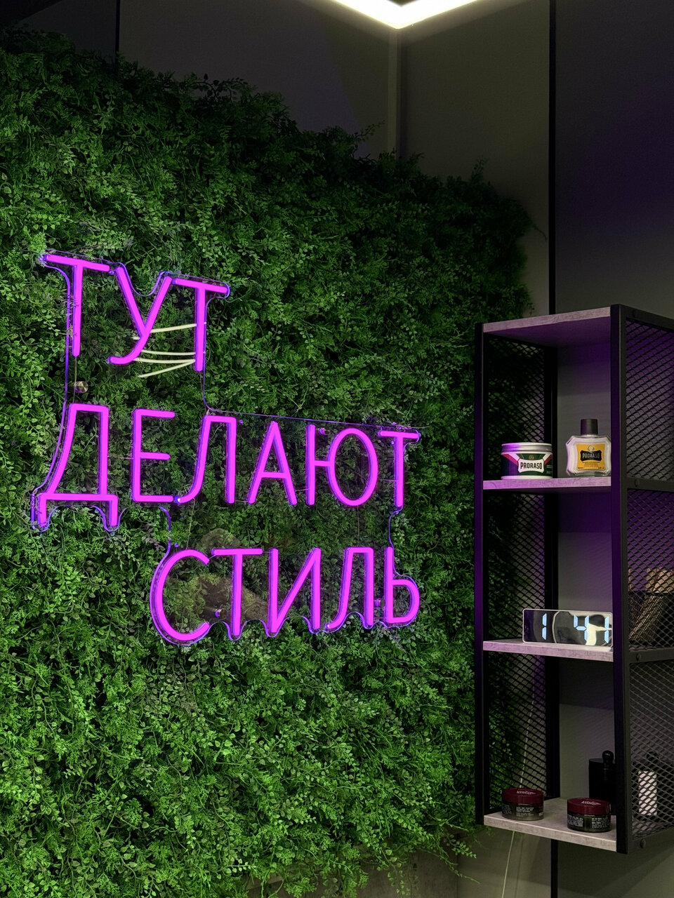 Фото салона