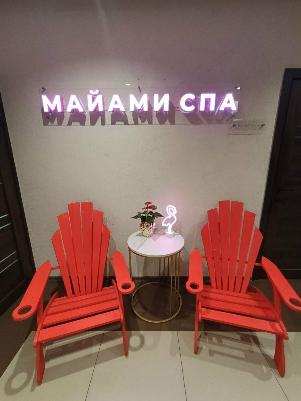 Фото салона