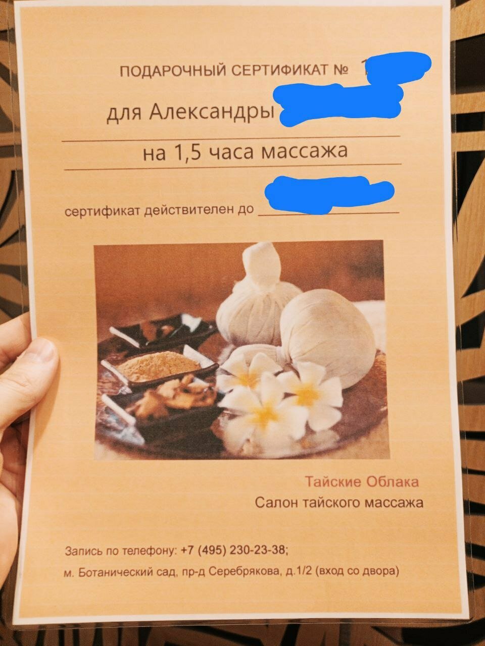 Фото салона