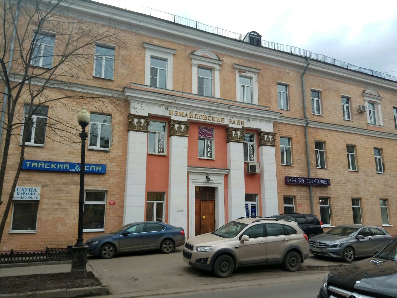 Фото салона