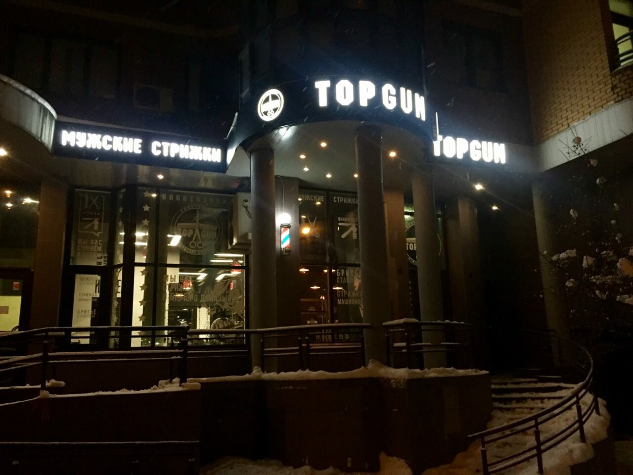 Фото салона