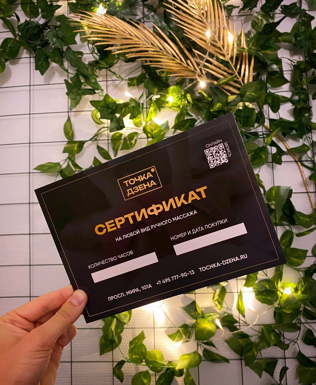 Фото салона