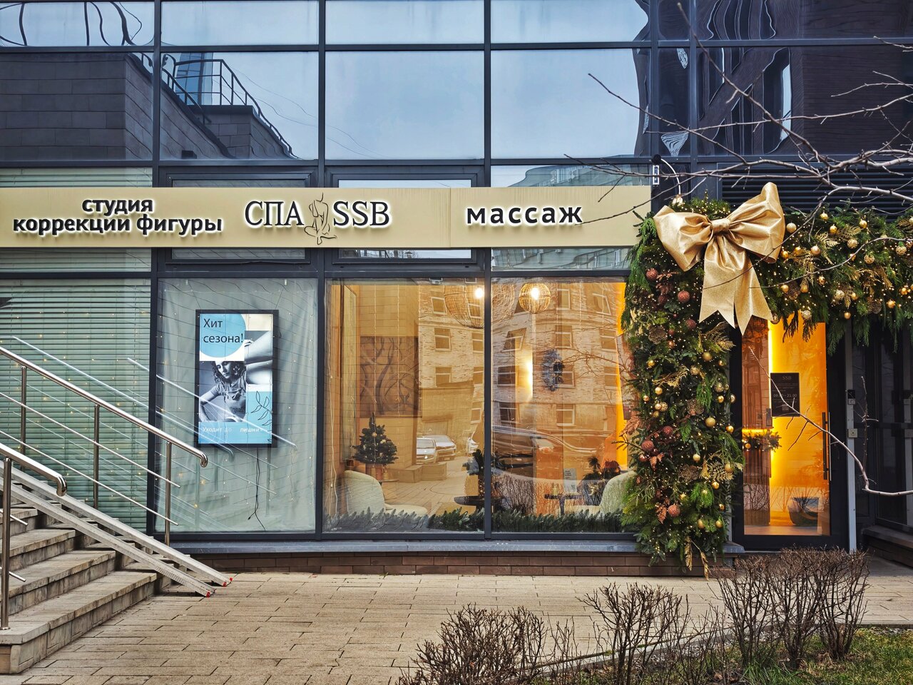 Фото салона