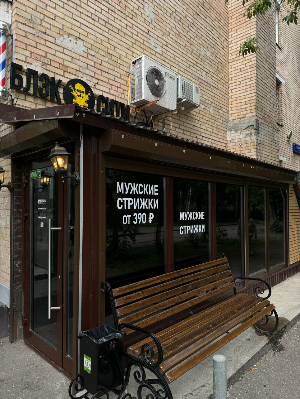 Фото салона