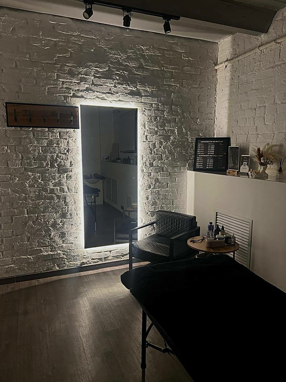Massageff Studio