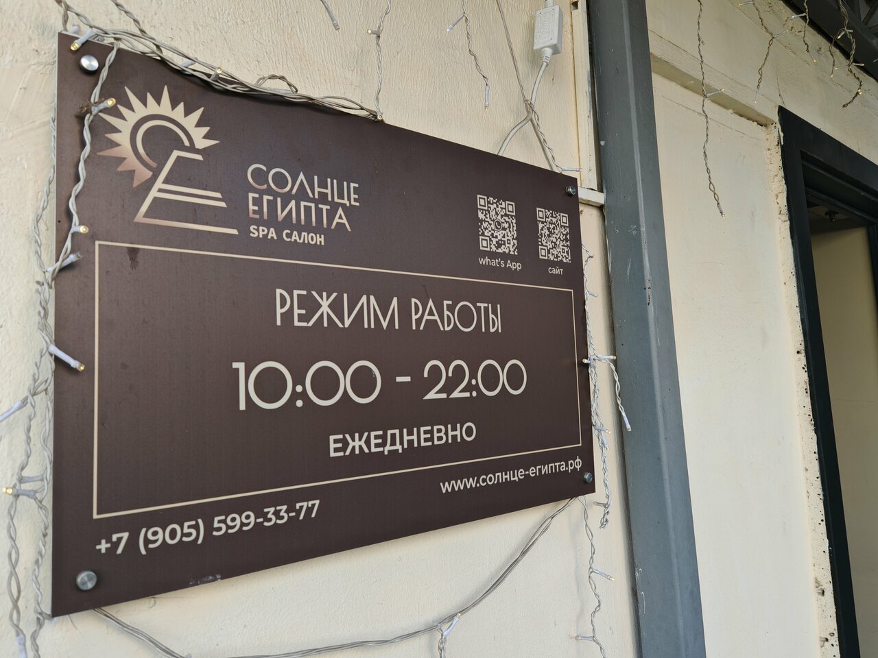 Фото салона