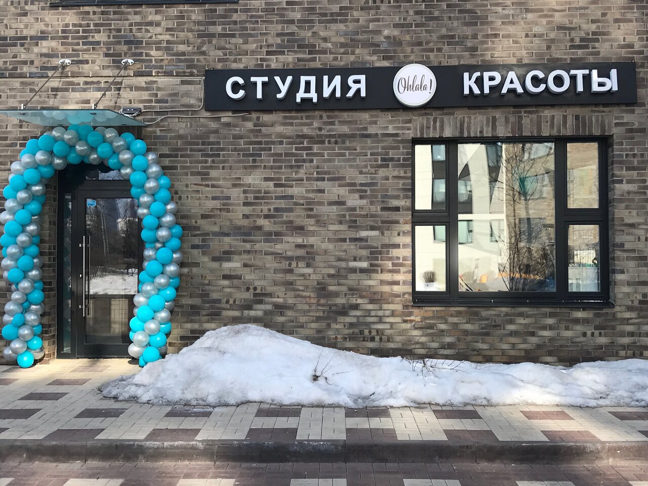 Фото салона