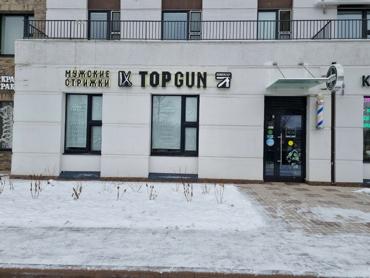 Фото салона