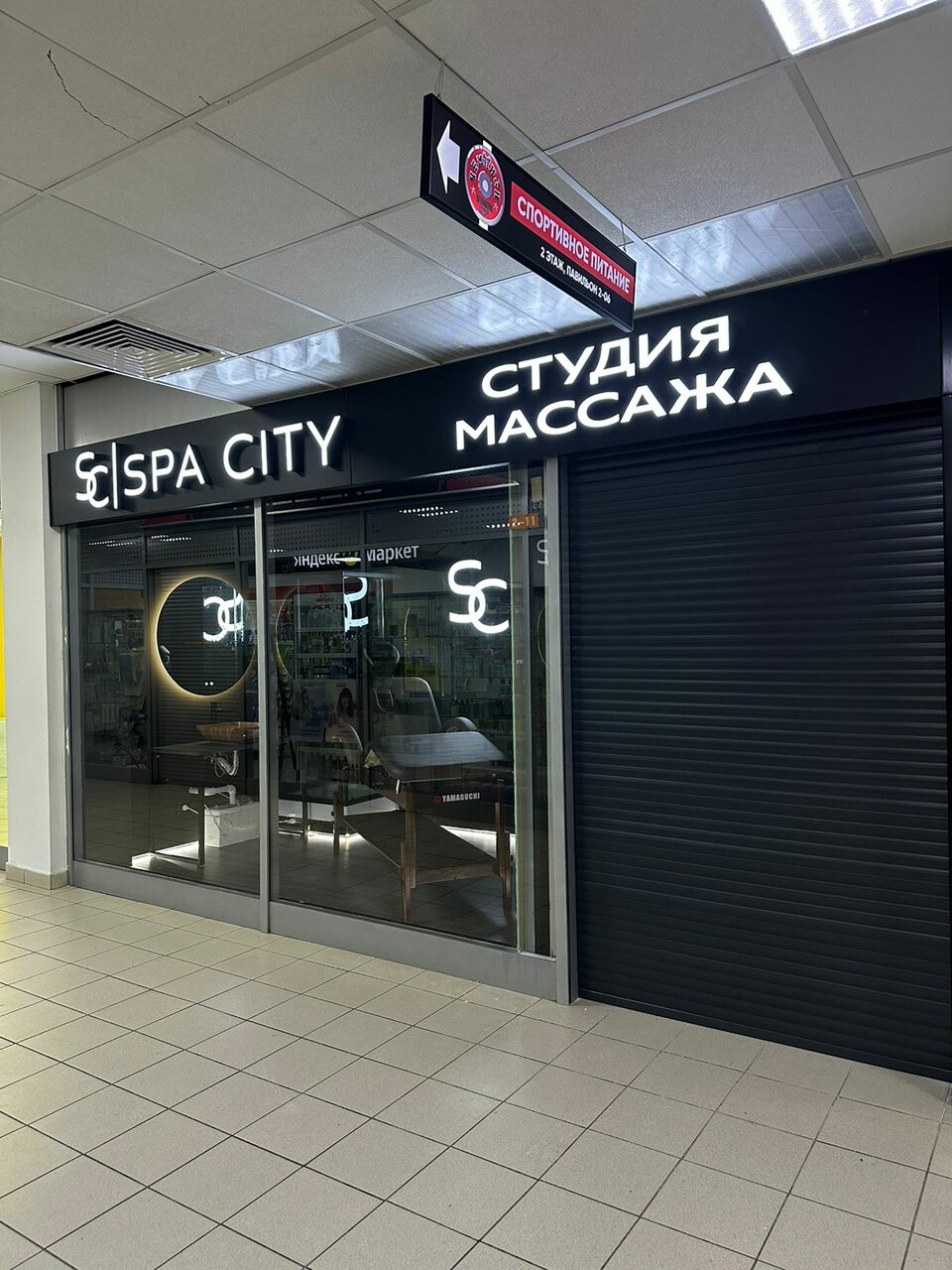 Фото салона