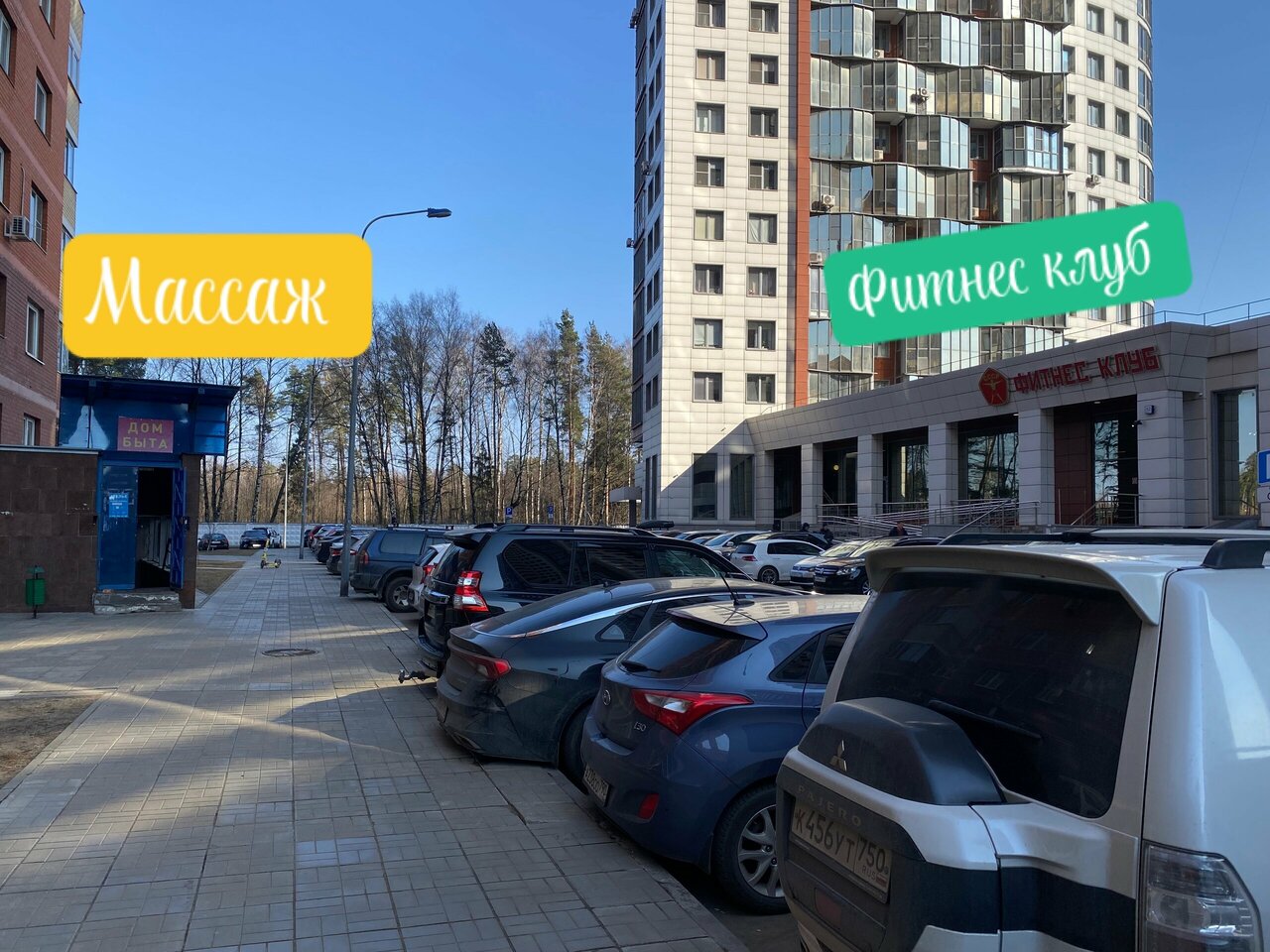 Фото салона
